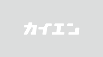 第9の惑星を探せ〜プラネット・ハンターたちの挑戦〜